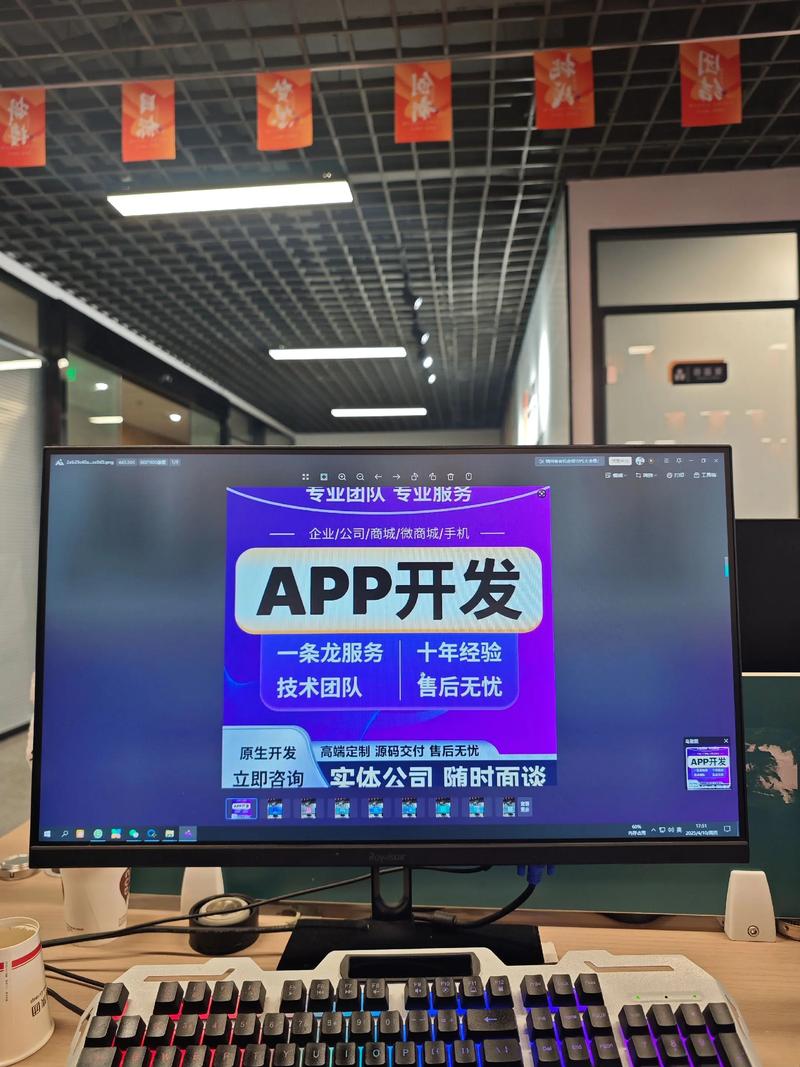 小程序开发:新时代企业不可或缺的数字工具