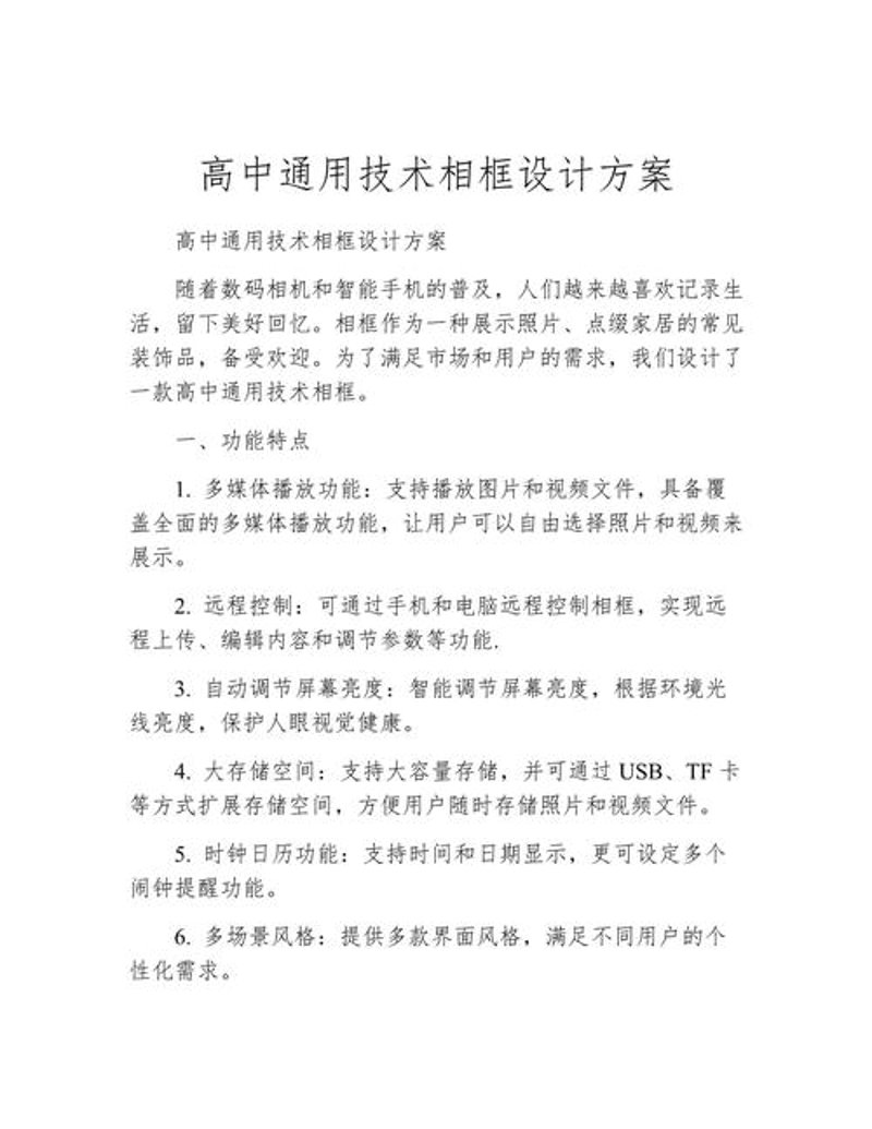 网站如门面——解读现代企业发展网站建设的重要性